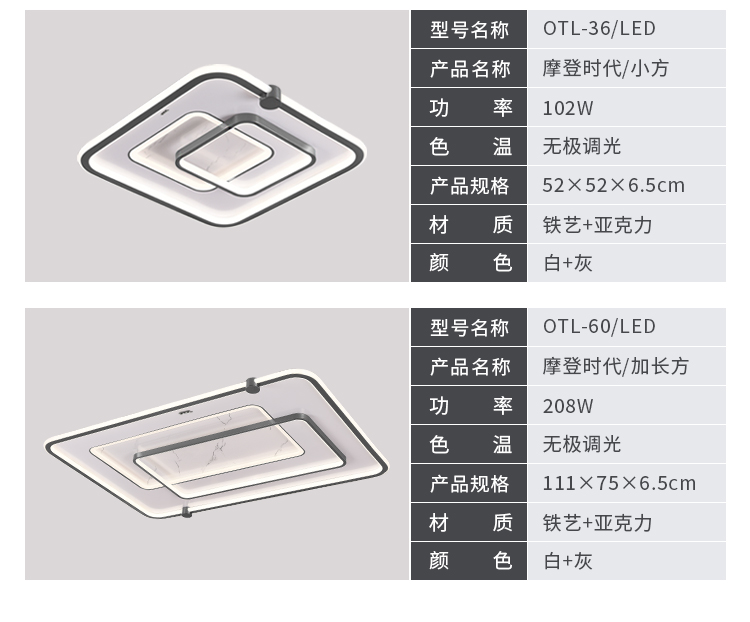 摩登時(shí)代_17